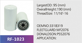 Фильтр охлаждающей жидкости RF-1023 (1/20)