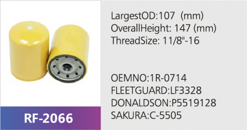 Фильтр масляный C-5505