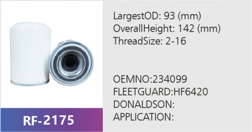 Фильтр гидравлический HLX-6875