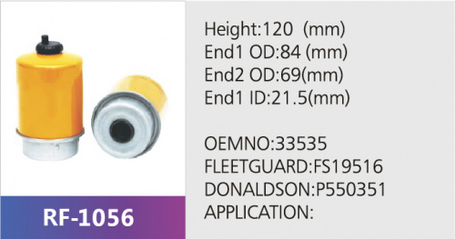 Фильтр топливный P550351