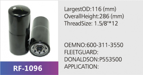 Фильтр топливный RFC-56230