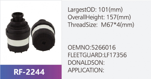 Фильтр масляный DIFA5502