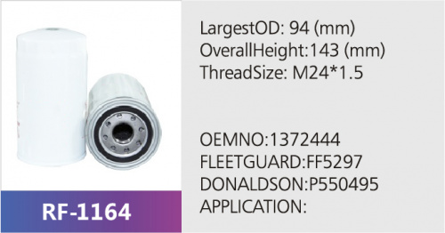 Фильтр топливный HLX-5864