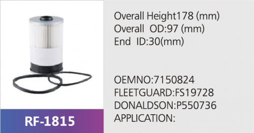 Фильтр топливный 301SD19B