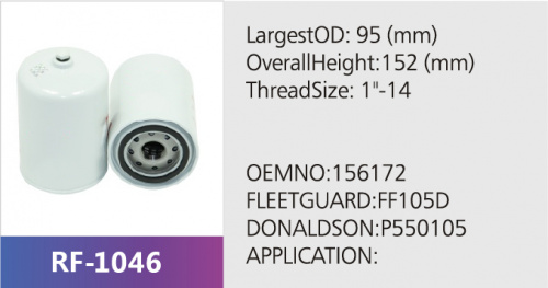Фильтр топливный P550106