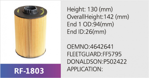 Фильтр топливный EF1002