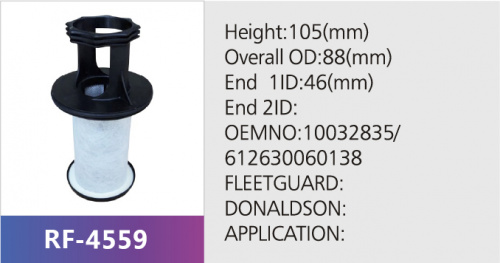 Фильтр масляный HLX-8459