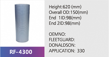 Фильтр гидравлический RF-4300 (1/)