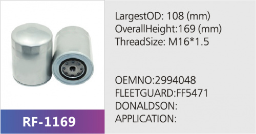 Фильтр топливный ST6077