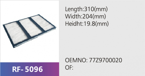 Фильтр салона 77Z9700020