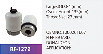 Фильтр топливный RF-1272 (1/)