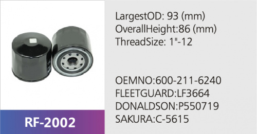 Фильтр масляный 600-211-6240